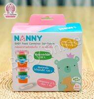 Nanny กล่องเก็บอาหารเสริมสำหรับเด็ก ขนาด 7 ออนซ์ แพ็ค 4 ใบ 58/120  *