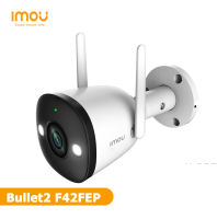 กล้องวงจรปิด IMOU Bullet 2 รุ่นF42FEP 4MP Wi-Fi เลนส์มุมกว้าง ภาพสีเวลากลางคืน คมชัด4ล้าน มีสปอตไลท์ ไซเรนแจ้งเตือน พูดตอบโต้ได้2ฝั่ง