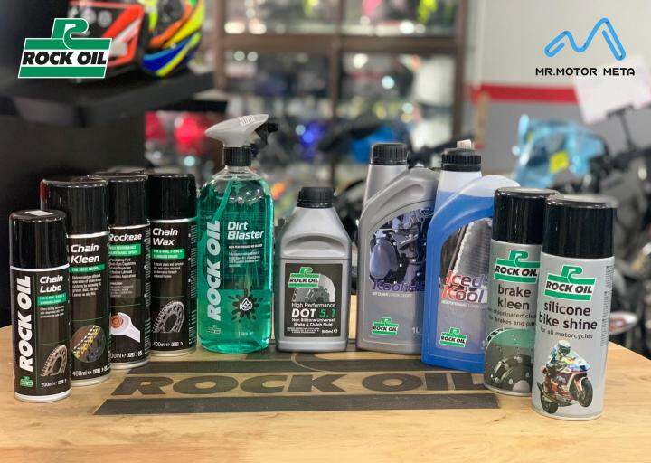 ROCK OIL COOLANT CHAIN LUBE BRAKE & CLUTCH FLUID DIRT BLASTER