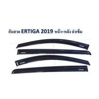 ? ราคาถูกที่สุด? กันสาด Suzuki Ertiga 2019-2020 สีดำเข้ม ##ตกแต่งรถยนต์ ยานยนต์ คิ้วฝากระโปรง เบ้ามือจับ ครอบไฟท้ายไฟหน้า หุ้มเบาะ หุ้มเกียร์ ม่านบังแดด พรมรถยนต์ แผ่นป้าย