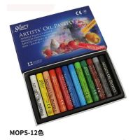 【On Sale】 komla ชุดสีหนัก25/50สีเด็กหนาดินสอสีอุปกรณ์วาดภาพ