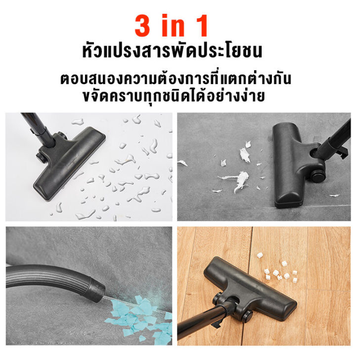 เครื่องดูดฝุ่นในบ้าน-เครื่องดูดฝุ่น18l-1800w-เครื่องดูดฝุ่นอุตสาหกรรม-เป่าลม-ดูดน้ำได้-พลังงานสูง-เครื่องดูดฝุ่นแบบเปียกและแห้ง-vacuum-cleaner-เครื่องดูดฝุ่นถังใหญ่-เครื่องดูดฝุ่นแบบกระป๋อง-เครื่องดูด