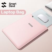 กระเป๋าซองใส่แล็ปท็อป Smartdevil สำหรับ Macbookair Mate โน้ตบุ๊คบางพิเศษ13 14นิ้วถุงใส่ Ipad Lenovo Xiaoxin Pro 15.4นิ้ว