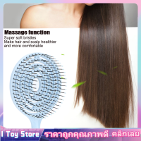 【COD】ผม Detangling แปรงกลมนุ่มยืดผม Salon Detangler หวีผมสำหรับผมแห้งตรงหยิกหยักศก