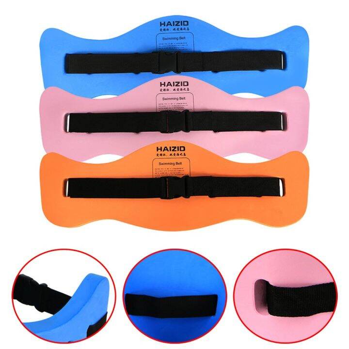 Swimming Buoyancy Belt Aqua Jogging Fitness Tool Float Belt Pool