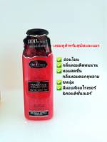 Bearing chic &amp; charm กลิ่น donna apple เเชมพูสำหรับสุนัขเเละเเมว ขนาด250 ml.