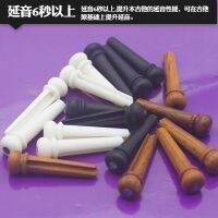 Original Qingge folk song guitar string nails ebony solid string vertebral string column piano cone cow bone string tail clip string tail nail string vertebra best-selling