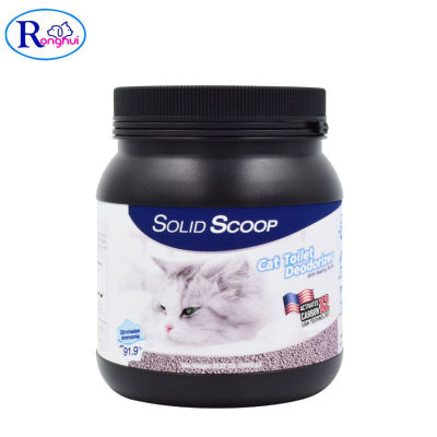 ผงโรยทรายแมว Solid Scoop สูตร Activated Carbon ช่วยกำจัดกลิ่น สำหรับทรายแมวทุกชนิด 500 กรัม / 1000 กรัม Litter Deodorizer Ronghui Pet House