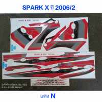 สติ๊กเกอร์ SPARK X  ปี 2006 รุ่น 2 สีแดง N