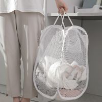 【YF】 Folding Laundry Basket Bathroren Toys Sundries Storage Organizeom Clothes Mesh Bag Dirty Sorting Child