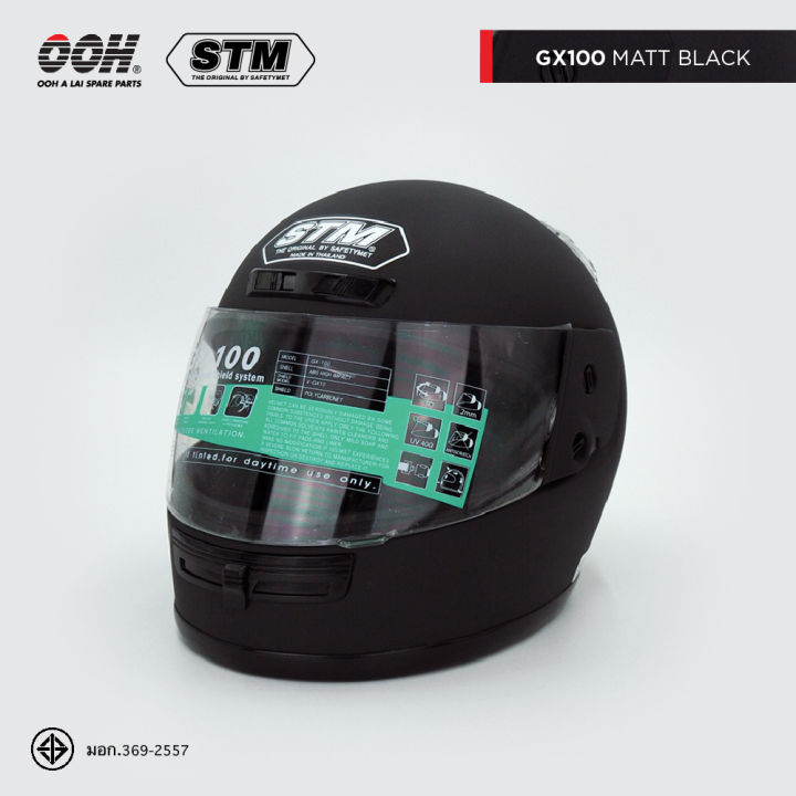 หมวกกันน็อก-stm-gx-100-helmet-by-ooh-alai