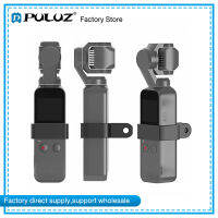 กรอบที่วางขยาย PULUZ พร้อมอะแดปเตอร์และสกรูสำหรับ DJI OSMO Pocket 2