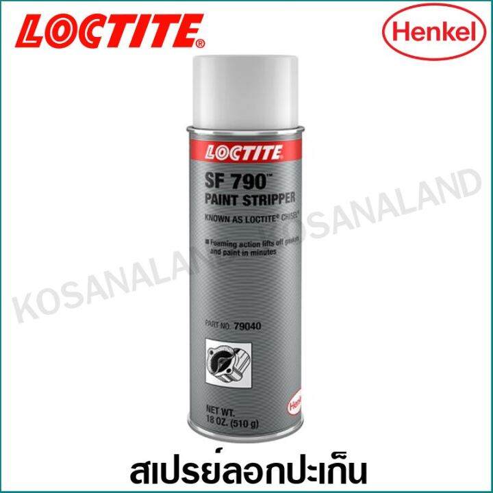 Loctite 790 สเปรย์ลอกปะเก็น 18 oz ( 790 CHISEL GASKET REMOVER ) Lazada.co.th