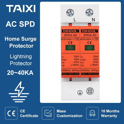 Household Surge Protective Device Surge Protector MCB AC 275V SPD 2P 20KA~40KA Lightning Protection Ground Protection