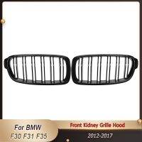 ABS Car Styling Front Kidney Grille Double Line Grille For BMW F30 F31 F35 3 Series 2012-2017 320I 325I 328I Auto Essories