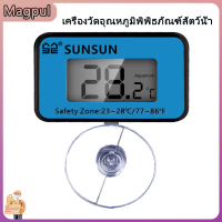 [Magpul]Aquarium Thermometer เครื่องวัดอุณหภูมิน้ำเลี้ยงปลา LED เครื่องวัดอุณหภูมิปลาเขตร้อน 3 in 1 เครื่องวัดอุณหภูมิอิเล็กทรอนิกส์