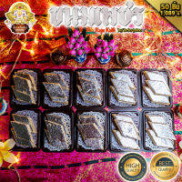 ? ขนมเพชร 50 ชิ้น หรือ Kaju katli (काजू कतली) ถวายพระแม่ลักษมี ?