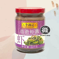 ซอสกะปิ Fine Shrimp Sauce Lee Kum Kee ลีกุมกี่ 李锦记 虾酱 ผัดผักบุ้งกะปิ สไตล์ฮ่องกง 227g