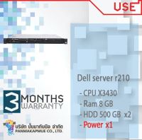 Dell server r210 ราคาโครตดี !!