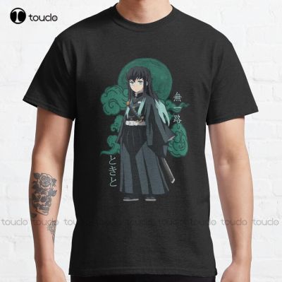 Muichiro Tokito Demon Slayer Classic T Shirt Custom Dress Aldult Digital Printing Xs5Xl 100% Cotton Gildan