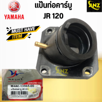 แป้นหรีดคาร์บู JR 120 YAMAHA แป้นท่อคาร์บู เจอาร์ ยามาฮ่า สินค้าคุณภาพดี พร้อมจัดส่ง