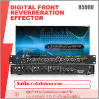 U9500 ใหม่ระดับไฮเอนด์ระดับมืออาชีพ KTV Front Level Effect Effect Effect Effector ปุ่มเดียวป้องกันการหวีดหวิว Equalizer ตัวประมวลผลเสียงไมโครโฟน COD