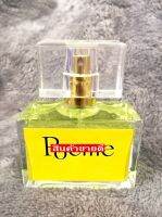 น้ำหอม​ โพ-เอ็ม​**สูตรเข้มข้นพิเศษ​ หอมกว่าเดิม​ 3​ เท่า** 35Ml