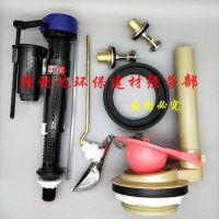 TOTO Toilet water tank accessories SW804RB toilet inlet valve upper water valve drain valve water outlet handle