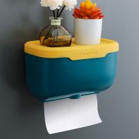 Creative toilet tissue box toilet storage rack toilet carton non perforated toilet paper storage rack waterproof suction carton 创意卫生间纸巾盒厕所置物架厕纸盒免打孔卫生纸置物架防水抽纸盒