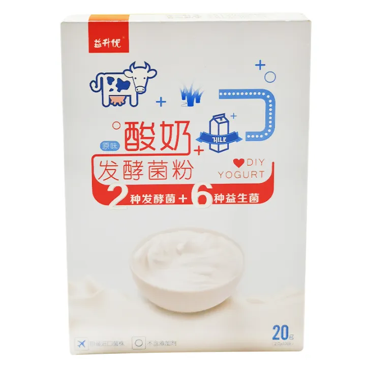 Lactobacillus yogurt fermented yogurt powder 20g Lazada PH