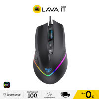 AULA F805 Gaming Mouse เมาส์เกมมิ่ง 7 ปุ่ม ปรับระดับ DPI ได้ 800 - 6400 DPI ออกแบบตามหลักสรีรศาสตร์ มีซอฟต์แวร์ปรับแต่งเมาส์ได้ ✔รับประกัน 2 ปี By Lava IT