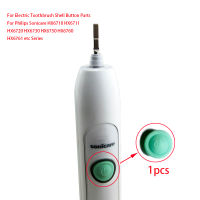 1ชิ้นฟิลิปส์ Sonicare เชลล์ปุ่มเพาเวอร์สำหรับ HX6711 HX6720 HX6730 HX6750แปรงสีฟันไฟฟ้าสวิทช์ปุ่มชิ้นส่วน