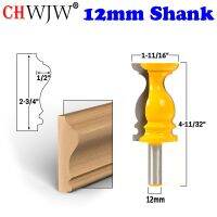 CHWJW 1PC 12mm Shank Bullnose พร้อมเสาลูกปัด / ใบหน้าขนาดใหญ่ประณีตเก้าอี้รางนูนคอลัมน์ / Face Molding Router Bit