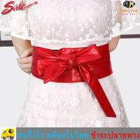 BeeStyle เข็มขัด เข็มขัดหนัง เข็มขัดผู้หญิง เข็มขัดแฟชั่น Woman Fashion Big Band Belt Ceinture No. 2151 - สีแดง(red)