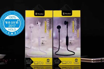 Mosidun R1 wireless sport bluetooth หูฟังบลูทูธ แท้ 100%