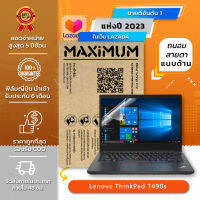 ฟิล์มกันรอย คอม โน๊ตบุ๊ค แบบถนอมสายตาแบบด้าน Lenovo ThinkPad T490s (14 นิ้ว : 30.5 x 17.4 ซม.) Screen Protector Film Notebook Lenovo ThinkPad T490s : Blue Light Cut Matte Film (Size 14 in : 30.5x17.4 cm.)