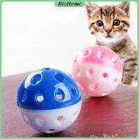 BizHome ลูกบอล""กุ๊งกิ๊ง""สองสีาสติกของเล่นสำหรับสัตว์เลี้ยง ของเล่นหนู Two-color ball pet toy มีสินค้าพร้อมส่ง