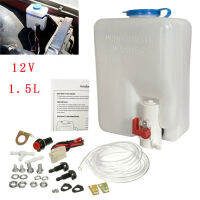 1.5L 12V Universal เครื่องซักผ้ากระจกหน้ารถขวดถังปั๊ม Wiper System Reservoir Kit Jet Switch Clean Tool