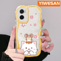 YIWESAN เคส A36 A76สำหรับ OPPO A96ลายการ์ตูนรูปหนูแมวเนื้อครีมกันกระแทกแบบใสนิ่มเคสมือถือโปร่งใสลายกล้องถ่ายรูปสร้างสรรค์เคสซิลิกาเจลฝาครอบป้องกัน