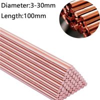 15 Sizes of 99.9% copper metal rod  used for copper plating solution and metal processing Diameter3- 30mm Length 100mm Colanders Food Strainers