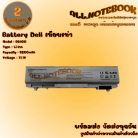 Battery Dell E6400 / แบตเตอรี่โน๊ตบุ๊ค รุ่น  เดล E6410 E6500 E6510 E8400 PRECISION M2400 M4400 M4500 (งานเทียบเท่า) *รับประกัน 2 ปี*