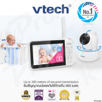 Vtech VM924 Video Baby Monitor With Secured Transmission, 5" LCD Screen, Night Vision, Up to 300 Meters Range, 2-Way Talk, Temperature Sensor, วิดีโอเบบี้มอนิเตอร์ VM924 2924V