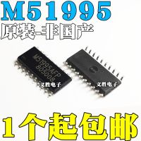 New and original  M51995AFP SOP20  Converter chip  Off-line switch Converter integrated circuit IC chip patch, offline switch