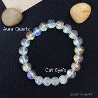 หินนำโชค หินมงคล Aura Quatz x Cat Eyes