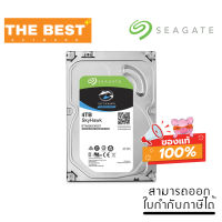 4 TB 3.5" HDD (ฮาร์ดดิสก์ 3.5") SEAGATE SKYHAWK - SATA3 (ST4000VX007)