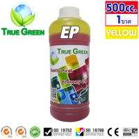 True Green inkjet refill EPSON 500ml. all model : Yellow. (หมึกเติม EPSON 1 ขวด)