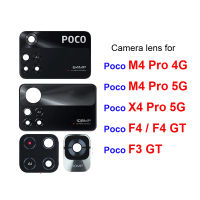 เลนส์กระจกกล้องถ่ายรูปด้านหลังสำหรับ F3 M4 X4 Poco F4 Pro 4G 5G GT