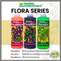 General Hydroponic - Floral Series Set  เซ็ทพื้นฐาน 3 ขวด ยอดนิยม ปุ๋ยนอก ปุ๋ยนำเข้า ปุ๋ยเมกา ปุ๋ยUSA