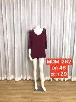 MDM 262  เสื้อแฟชั่นผู้หญิง แขนยาวสีแดงไวท์ ผ้าลูกไม้ที่แขนและไหล่ พร้อมส่ง