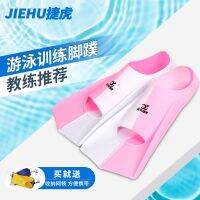 [COD] swimming fins padding silicone unisex snorkeling equipment training